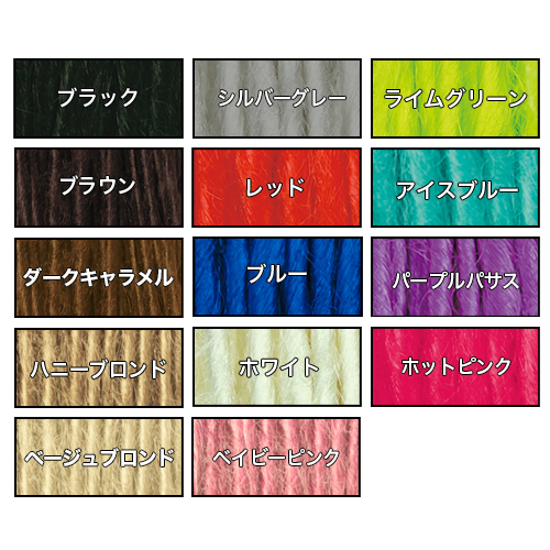 ALES SHOP | 原宿のウィッグ・エクステ専門店公式通販サイト