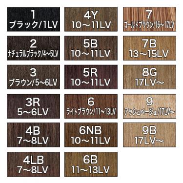 超音波エクステ　ハイトーン&アッシュセット Brightlele 同色4本セット 全33色 ワンタッチ エクステ メッシュ