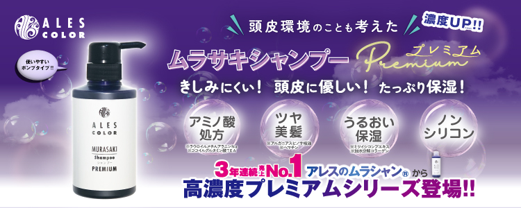 ALES SHOP | 原宿のウィッグ・エクステ専門店公式通販サイト