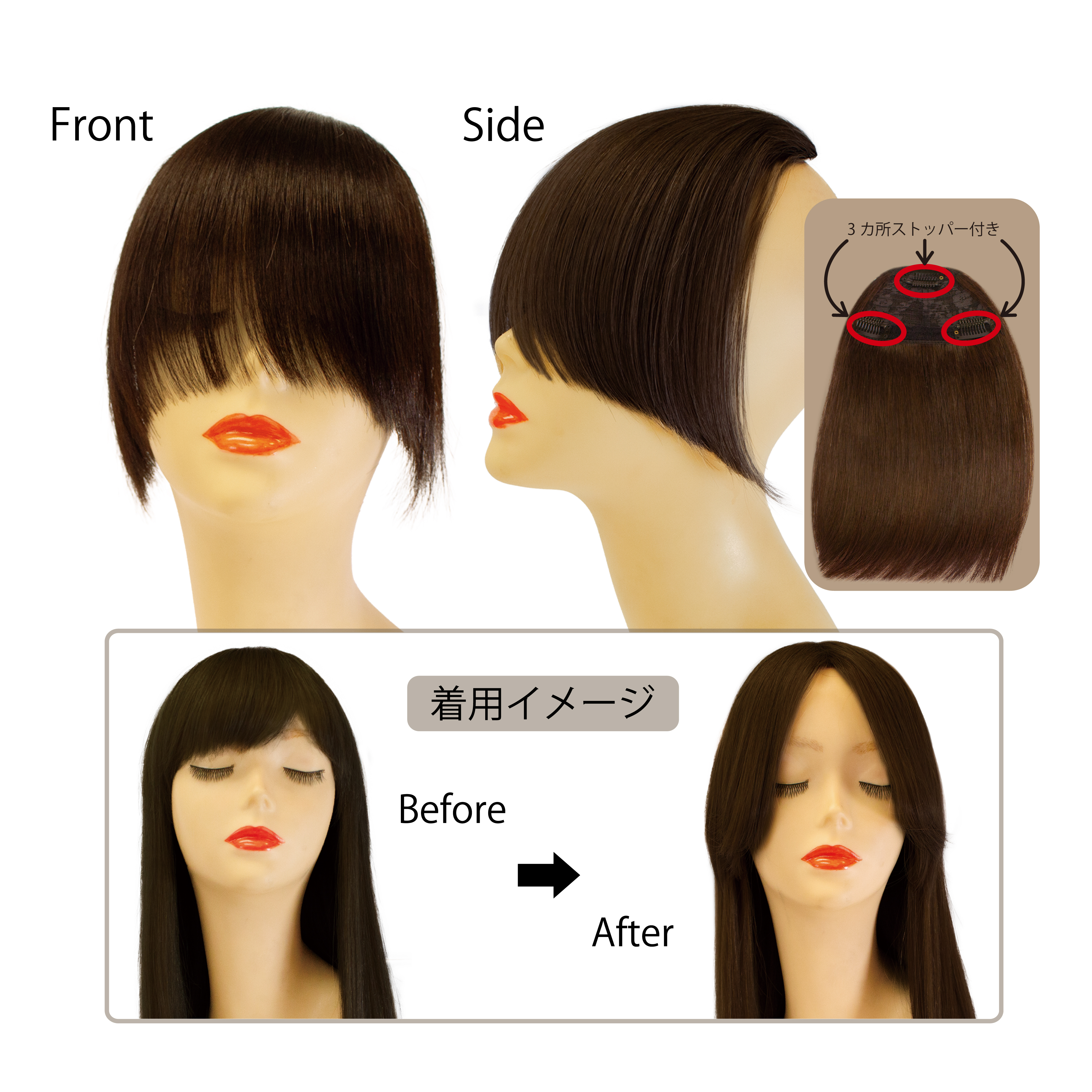 イージーバングス フルロングタイプ 人毛100%