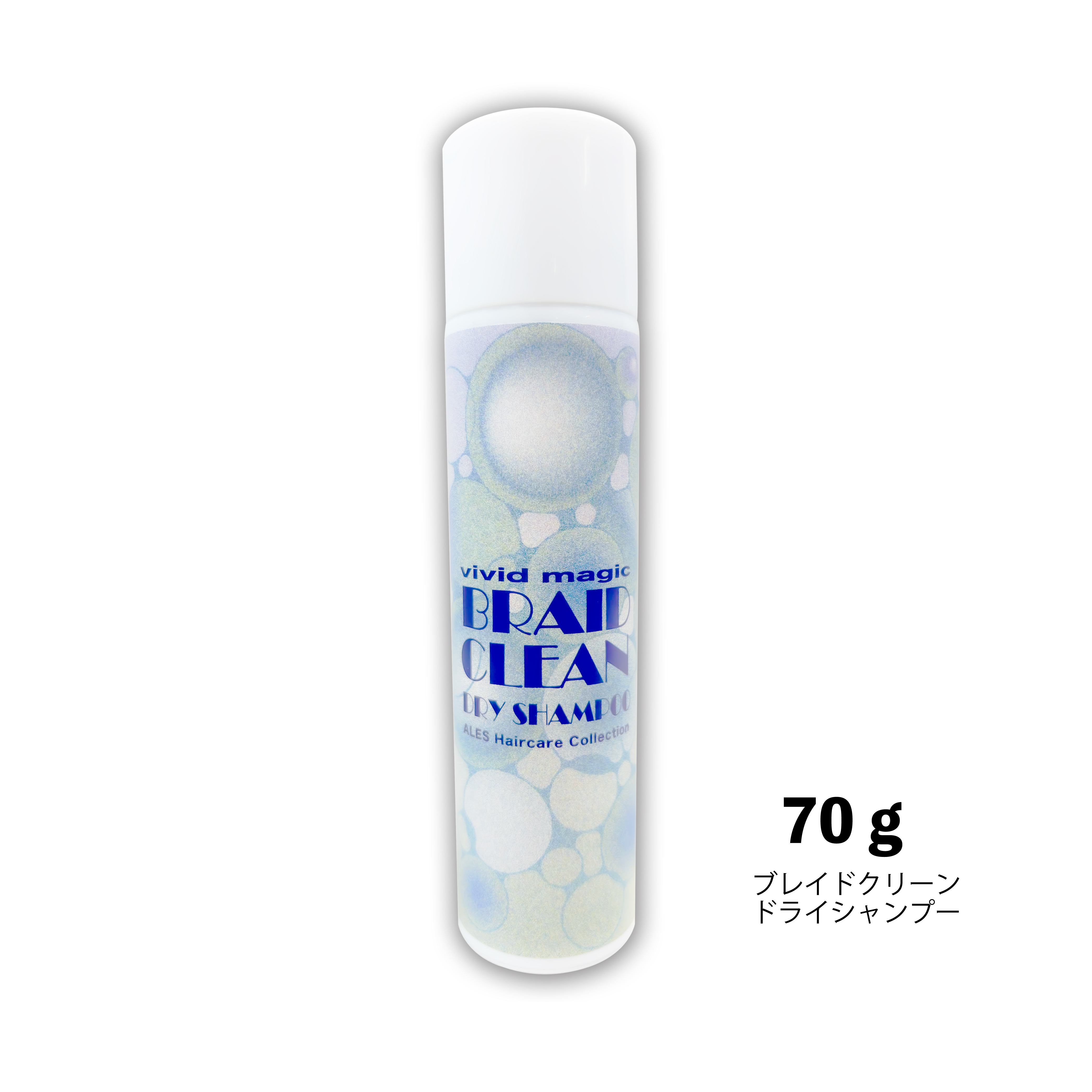 ブレイドクリーンドライシャンプー