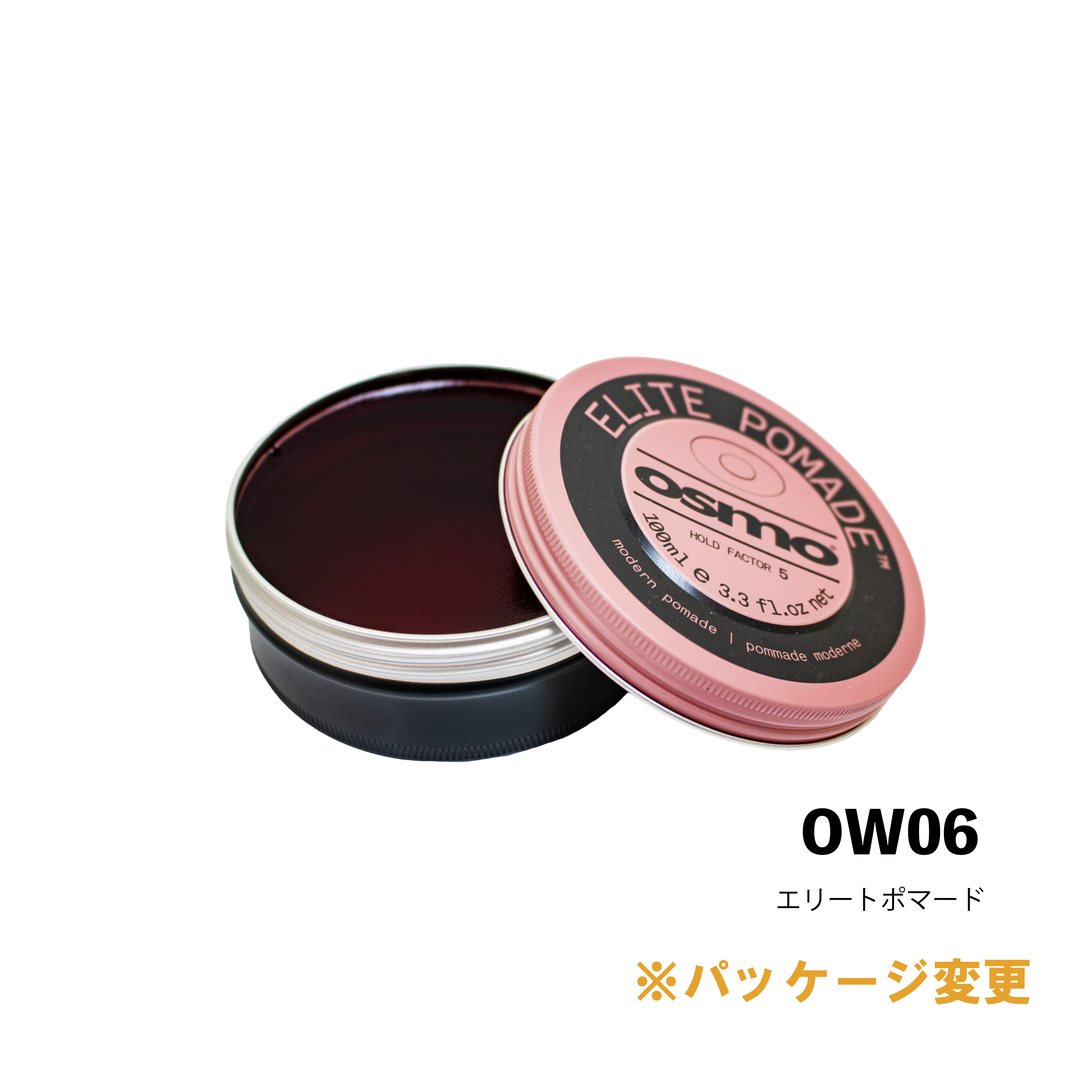 osmo ヘアワックス エリートポマード