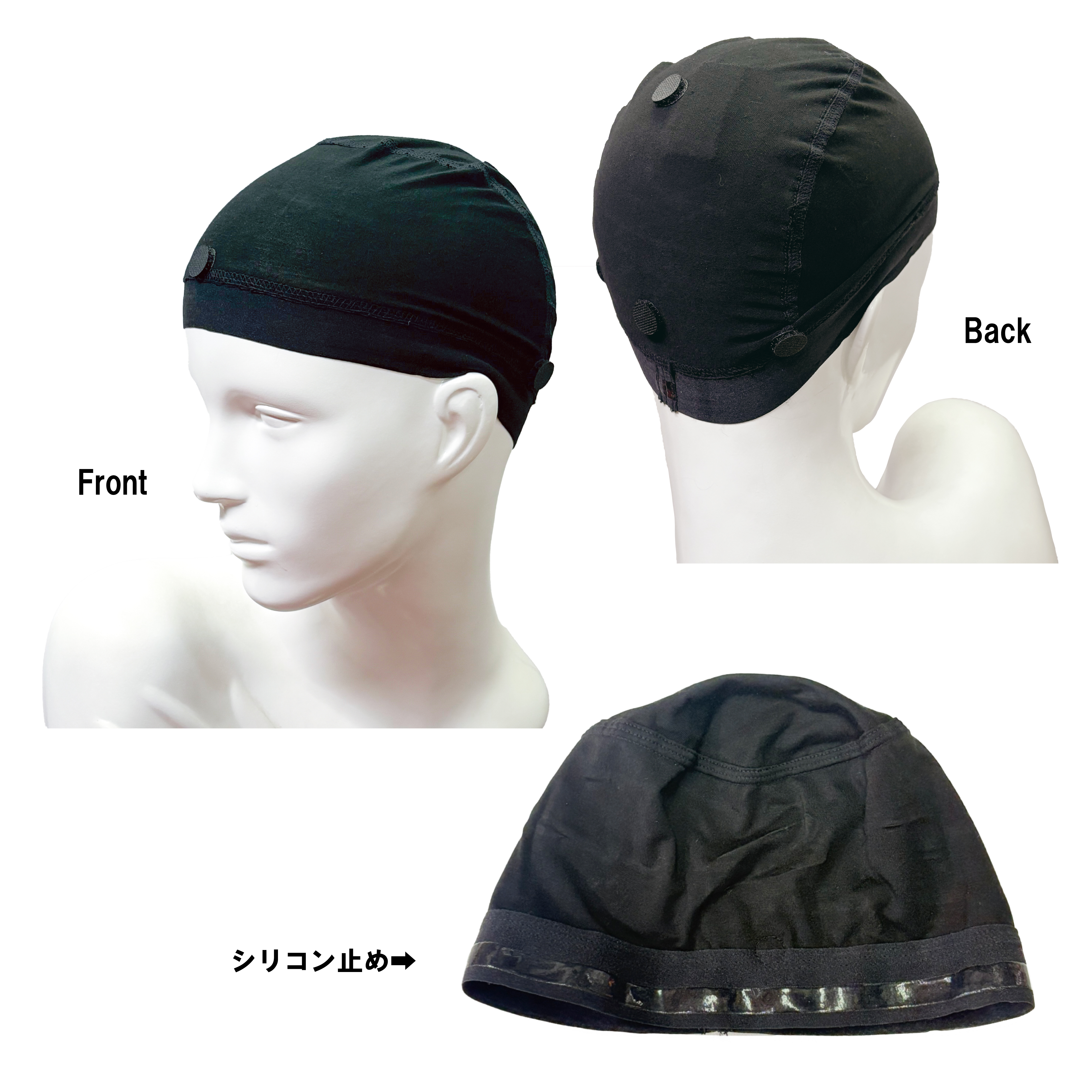 ウィッグネット 医療用