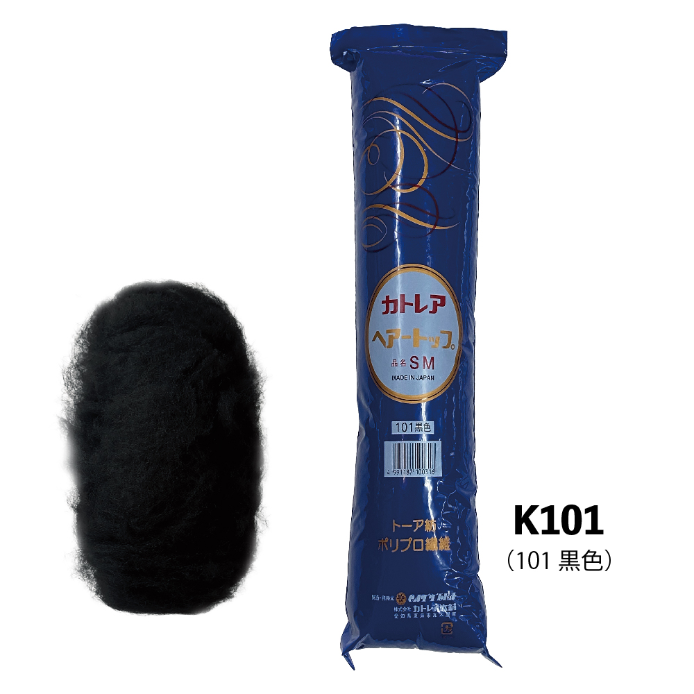 カトレア ヘアートップ