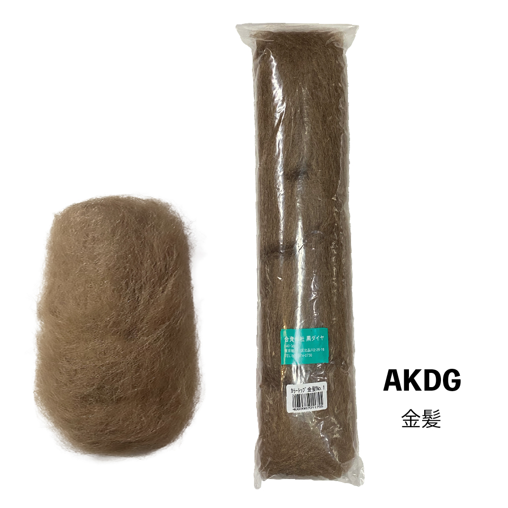 クロダイヤ カラートップ