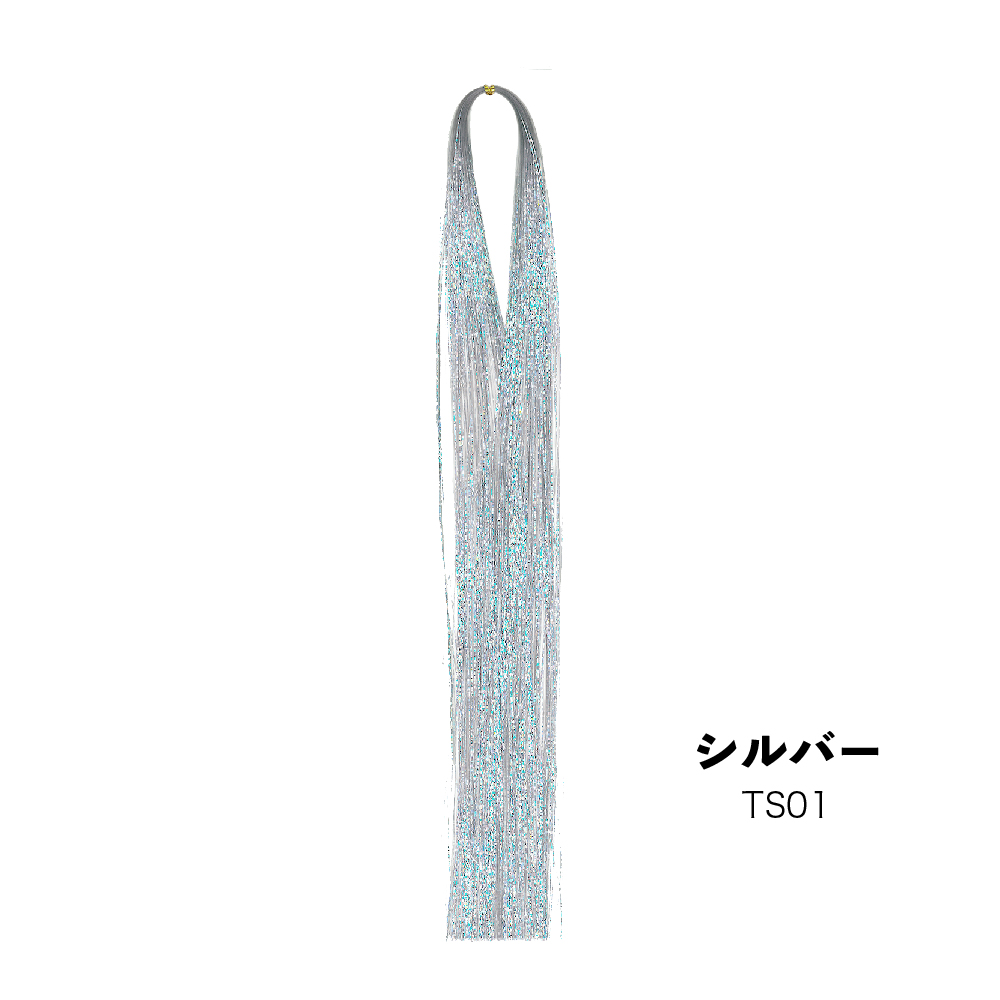 ヘアティンセル