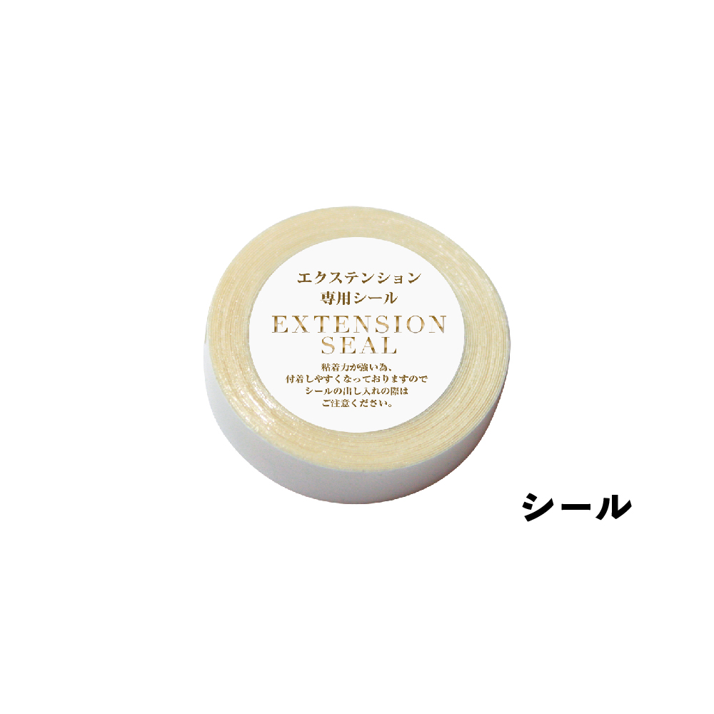 アレスシールエクステ専用 ロールタイプ