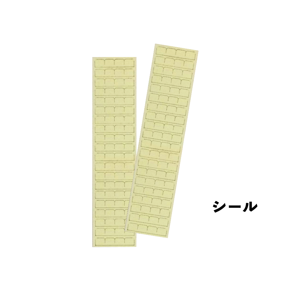 アレスシールエクステ専用 シートタイプ