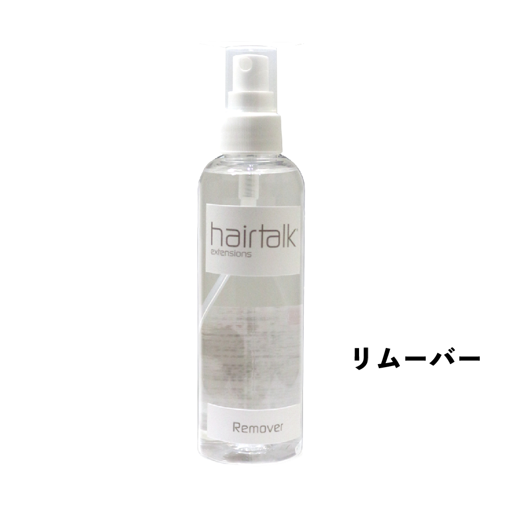 ヘアトークシールエクステ専用 リムーバー