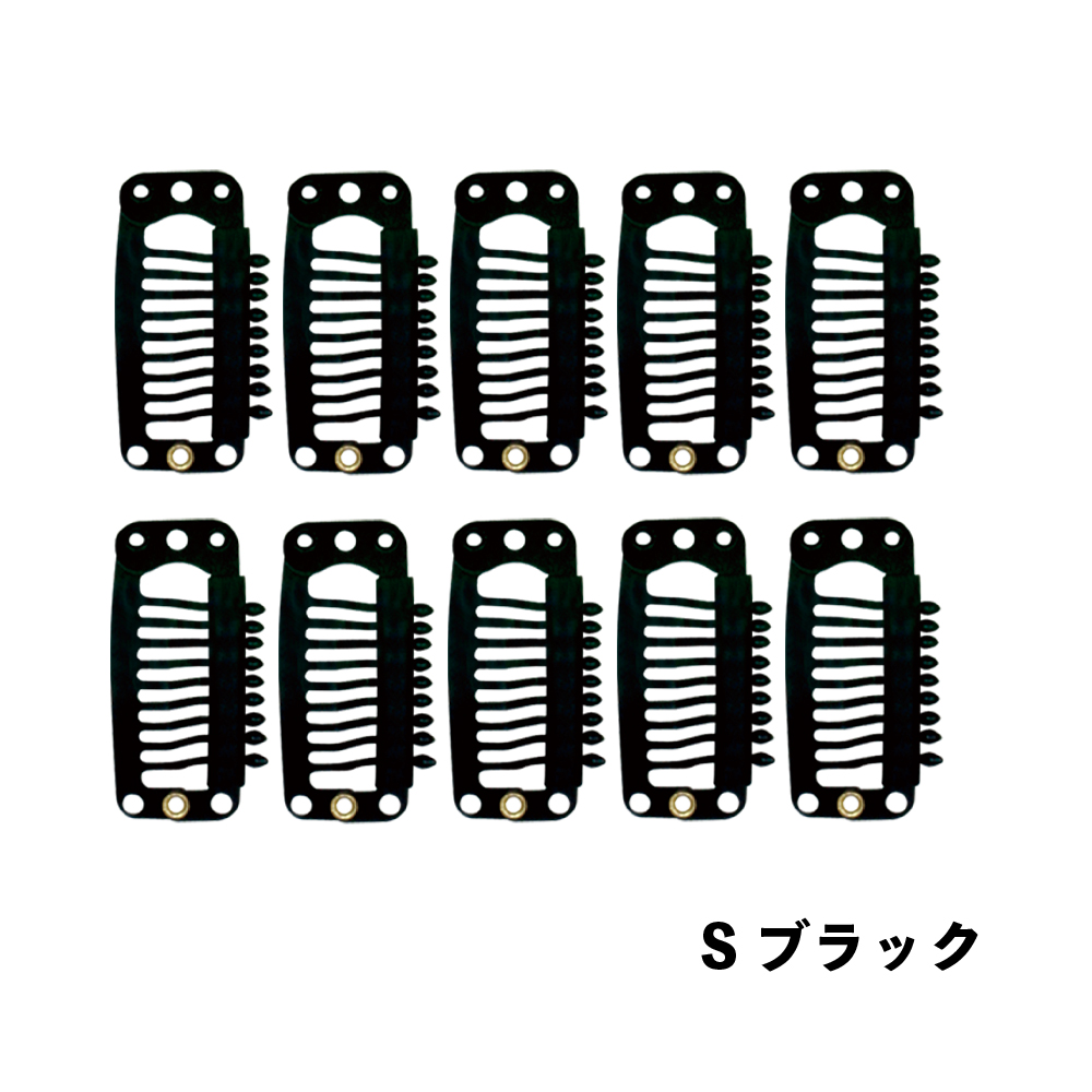 エクステストッパー S