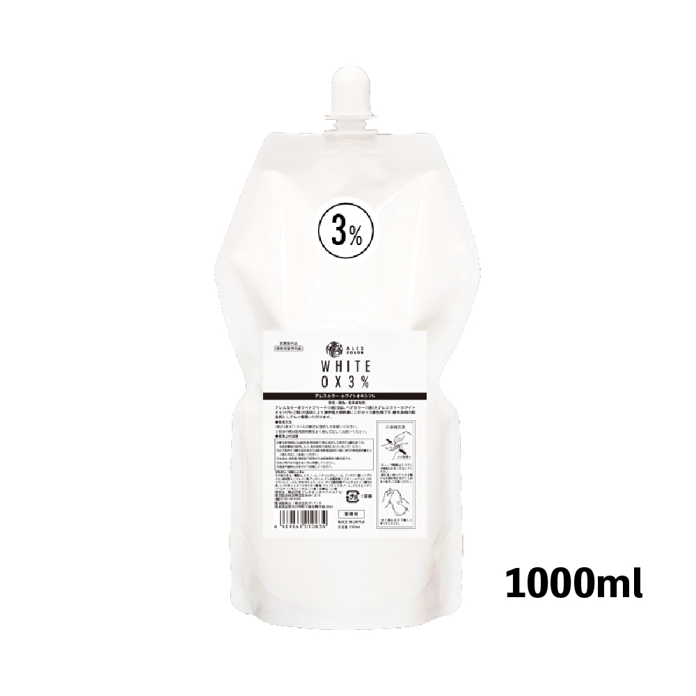 ホワイトオキシ3%