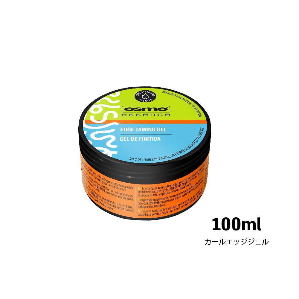 osmo エッセンス エッジジェル