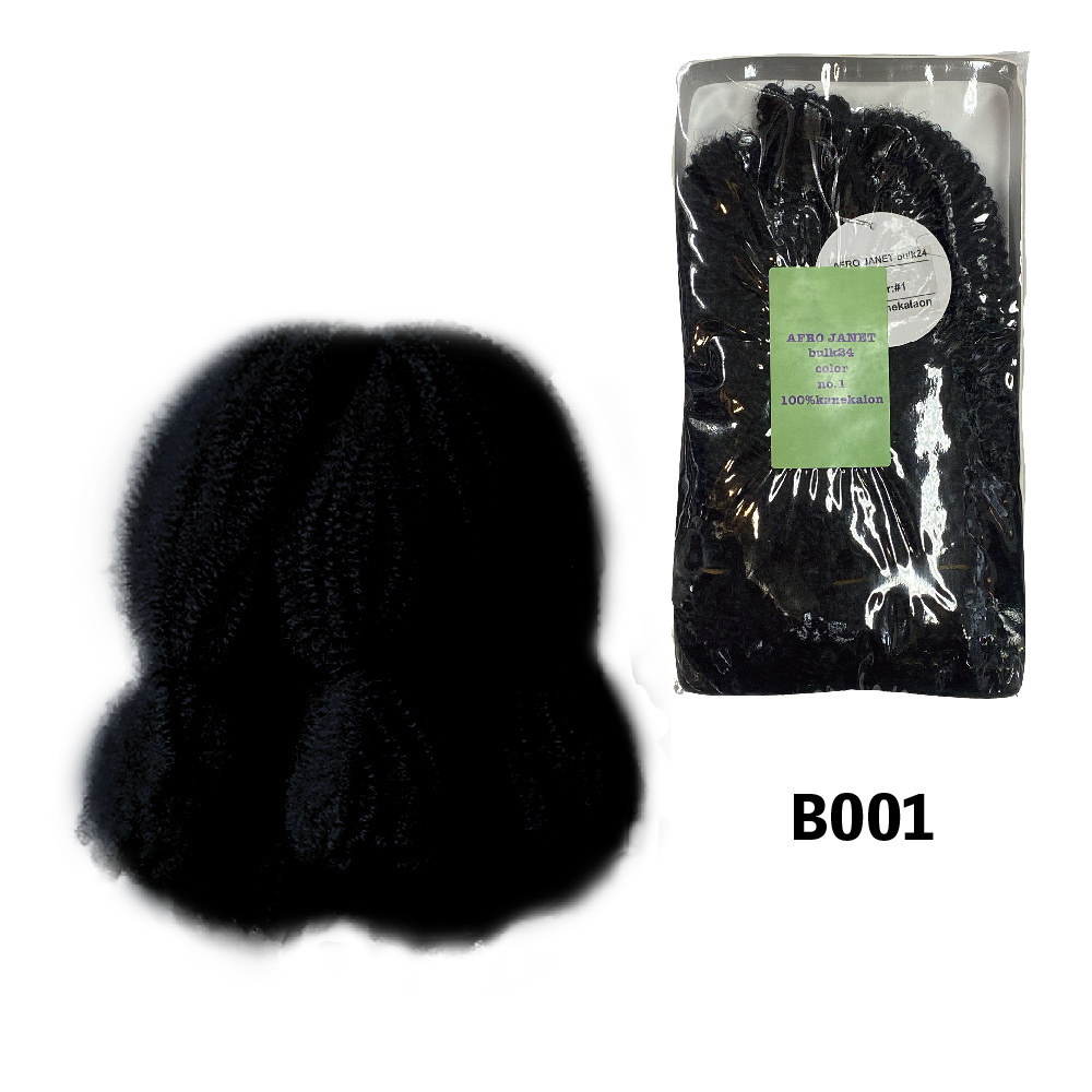 アレスファイバー アフロジャネット