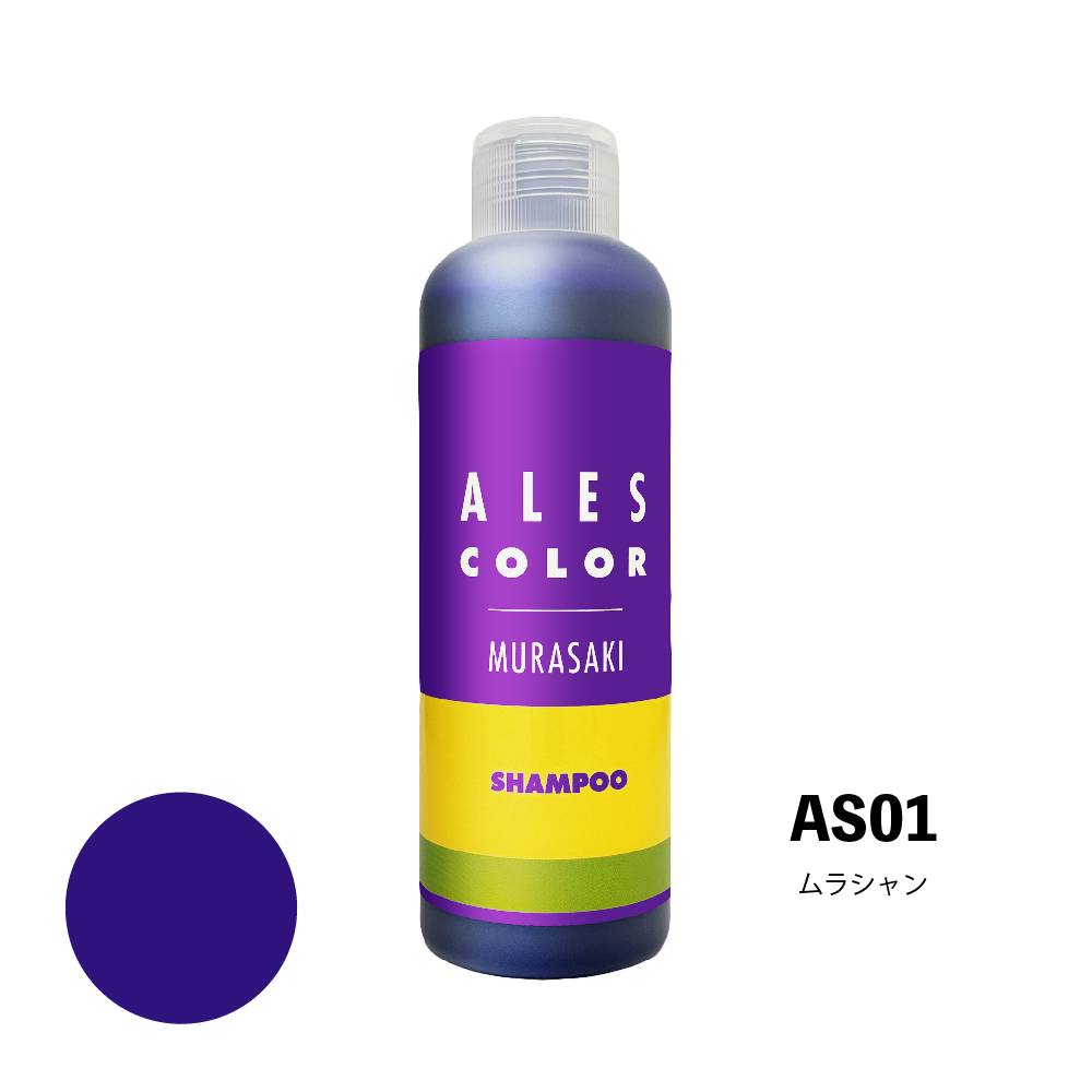 アレスカラームラシャン