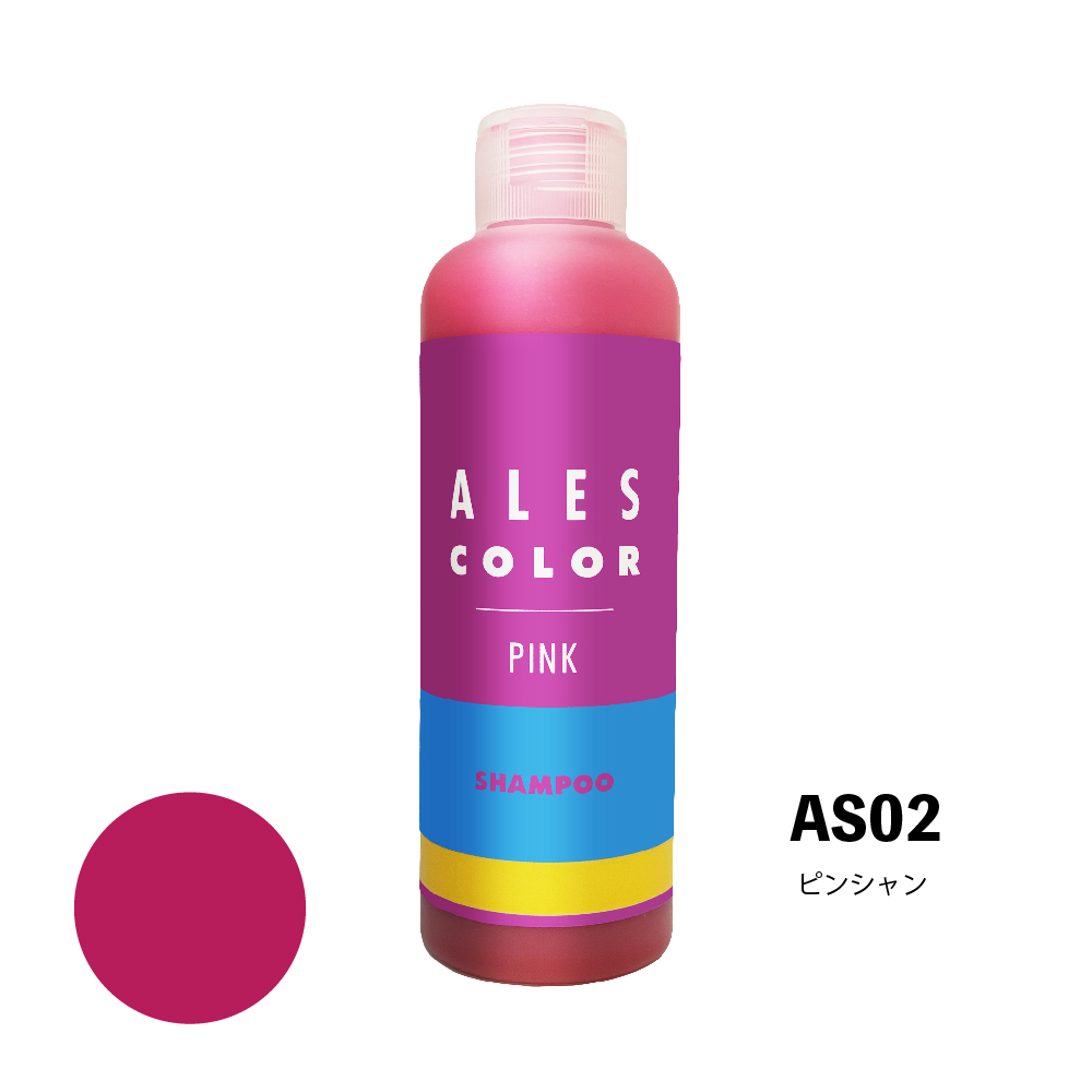 アレスカラーピンシャン
