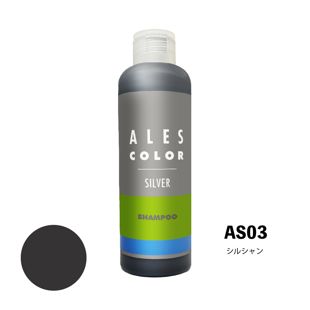 アレスカラーシルシャン