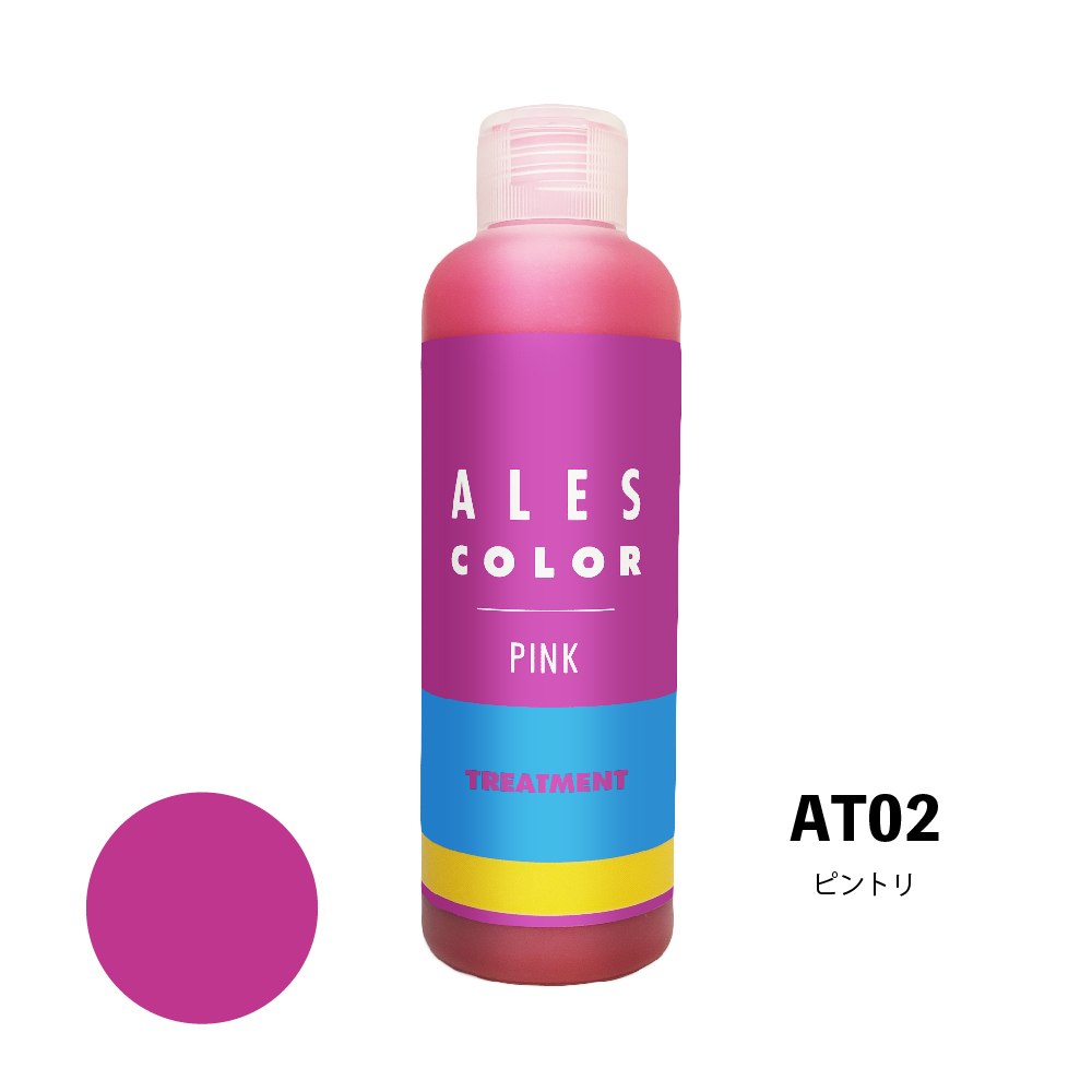 アレスカラーピントリ